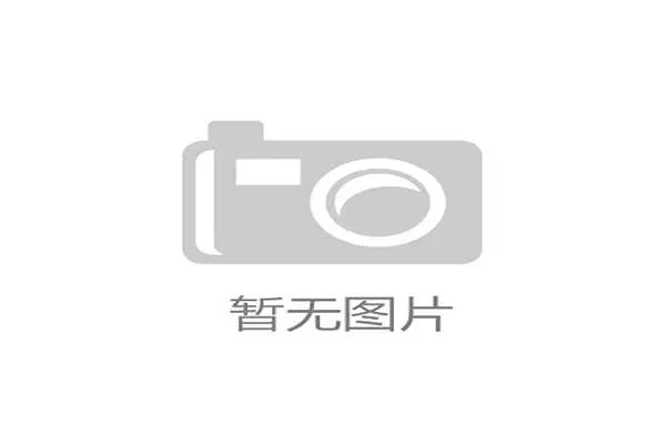 世界壁球锦标赛中国选手创历史最好成绩